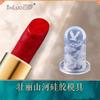 Molde de lápiz labial Bailuo DIY: un conjunto de soporte de silicona casero para hacer un molde de reparación de labios decapante tallado