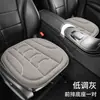 Cojines Personalizados para Asientos de Coche para Todas las Estaciones, Cojines de Asiento de Esponja de Alta Densidad Moldeados de una Pieza, Cojines de Asiento de Coche de Gama Alta, Transpirables y Antideslizantes