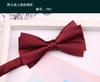 Gravata borboleta casamento noivo masculino arco preto vermelho padrinho terno de casamento masculino cor sólida rosa azul marinho laranja