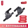 Adecuado para Toyota Camry Corolla Corolla Highlander tubería de pulverización limpiaparabrisas junta de tres vías válvula antirretorno