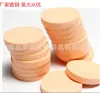 Herramientas de Maquillaje de Belleza Esponja Redonda Pequeña para Maquillaje Uso Dual Seco y Húmedo Esponja de Maquillaje Desechable Esponja para Polvo