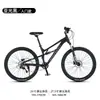 Venta al por mayor del fabricante aleación de aluminio 27.5/ 26 pulgadas bicicleta de montaña de suspensión total para hombres adultos con absorción de impactos