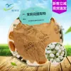 Extracto de Jazmín, Polen de Jazmín, Polvo Marrón Soluble en Agua, Ruilin, En Stock con Envío Gratis, Bienvenido a Consultar