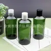 Botella de tapa de presión Qianqiu de hombro inclinado 280 ml botella dispensadora de gel antibacterial botella de gel de ducha botella de champú botella de cebo de pesca