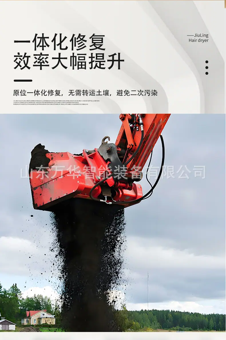 土壤修复斗详情页 (4).jpg