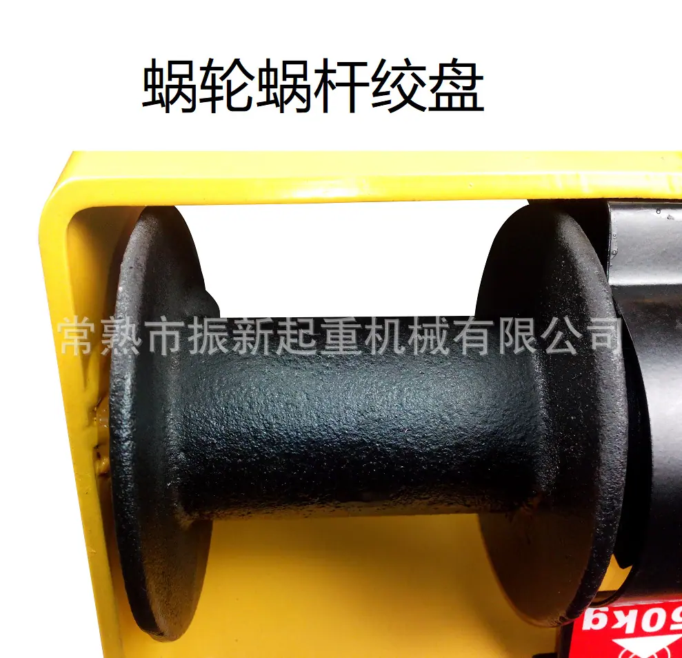 绞车7