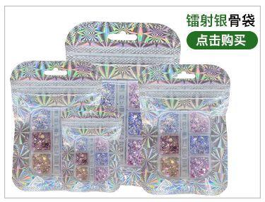 点击购买 镭射银.jpg