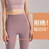 Leggings Deportivos Lulu Estilo Europeo y Americano para Fitness, Pantalones de Yoga Levanta Glúteos Color Durazno para Mujer, Pantalones de Yoga Ajustados de Cintura Alta con Sensación de Segunda Piel