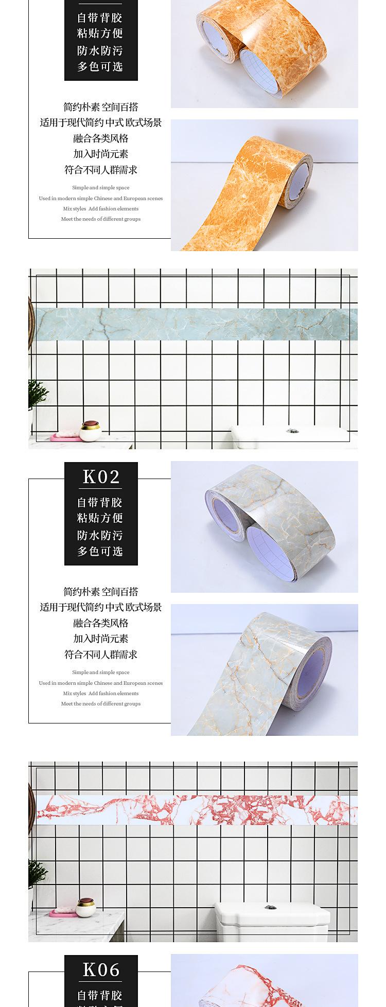 腰线_14.jpg