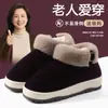 Pantuflas y zapatos de algodón para personas mayores para otoño e invierno, antideslizantes, de suela gruesa, cálidos y adecuados para que los padres de mediana edad y mayores los usen en casa