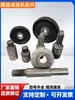 Partes del Transportador de Tornillo Reductor de Barrena Motorreductor Reductor de Eje Tapa del Sello del Eje de Salida Engranaje Helicoidal Engranaje Recto