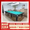Fabricante de Mesa de Billar Rusa Mesa de Billar de Pizarra Transfronteriza Mesa de Billar Rusa al por Mayor Mesa de Billar Rusa