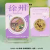 Ímãs de Geladeira Criativos de Xuzhou com Texto em Liga, Lembrancinhas Magnéticas Culturais e Criativas da Tendência Nacional, Ímãs de Geladeira Atacado