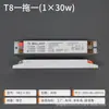 Balasto Electrónico para Lámpara Fluorescente Antigua T8T5, Rectificador Dedicado para Tubo de Lámpara Germicida Ultravioleta Uno a Dos 28 40W