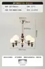 Lámpara de Sala de Estar Retro Estilo Americano, Candelabro Vintage Frijol Mágico, Lámpara de Vestíbulo Estilo Francés de Mediados de Siglo