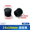 Atacado do Fabricante Rolhas Redondas para Tubos de 10-100mm, Rolhas para Pés de Mesas e Cadeiras, Rolhas de Aço Inoxidável para Tubos, Rolhas Internas, Rolhas de Plástico PE