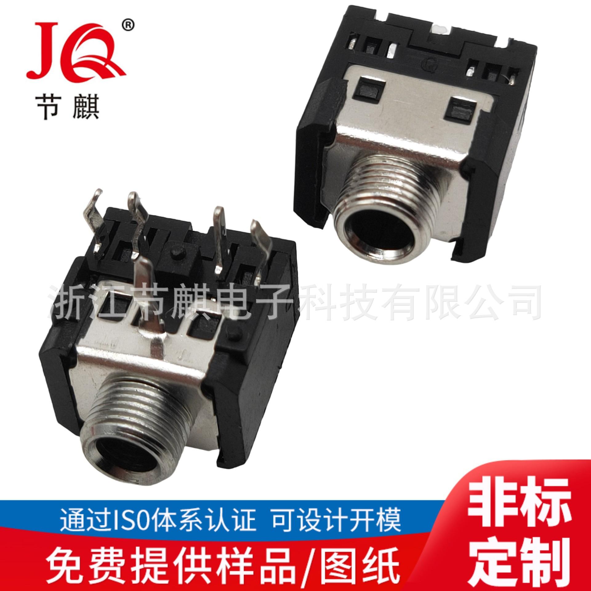 JQ-PJ-3009M (1)(1)