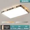 Luminária estética da Dinastia Song para quarto principal e sala de jantar, nova luminária de teto esculpida estilo chinês retrô de meados do século em cor nogueira para quarto, ferro