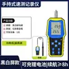 Probador de Calidad de Agua en Línea para Acuicultura Oxígeno Disuelto Turbidez ORP Nitrógeno Amoniacal Medidor de PH Cloro Residual EC Sensor Otro