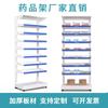 Estante para Medicamentos Occidentales Estante para Medicamentos de Clínica Estante para Medicamentos de Farmacia Estante con Bandeja Extraíble de una y Doble Cara Estante para Medicamentos de Farmacia Estante para Medicamentos de Acero Estante con Bandeja para Medicamentos