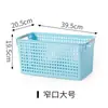 Cesta de Almacenamiento de Plástico Caja de Almacenamiento Rectangular Almacenamiento de Escritorio Cesta Pequeña Organizador Contenedor de Juguetes para Jardín de Niños Cesta de Almacenamiento para Cocina