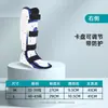 Órtese de Fixação do Tornozelo, Equipamento Protetor para Entorses na Panturrilha e Tornozelo, Sapatos de Gesso, Ajustável com Placa de Proteção, Suporte para o Pé