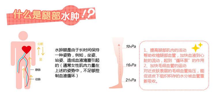 6388厚款连袜最新_08