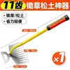 Ferramenta para Capinar e Arrancar Raízes, Ancinho de Jardinagem, Aço Manganês Pequeno Manual para Afofar a Terra e Cavar Ervas Daninhas, Novo Modelo