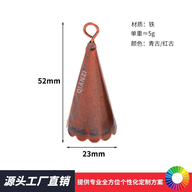 复古圆锥铃铛02