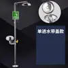 Estación de Lavado de Ojos de Acero Inoxidable Anticongelante, Estación de Lavado de Ojos con Ducha Tipo Compuesto, Estación de Lavado de Ojos de Emergencia Industrial, Doble Agua Recubierta de ABS