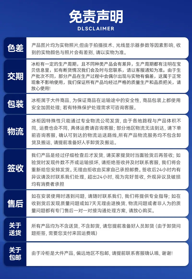 无除雾