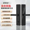 Impressão Digital Desbloqueio Instantâneo Fechadura Inteligente de Porta Porta de Entrada Doméstica Porta de Madeira Apartamento de Proprietário Fechadura por Senha Fechadura Eletrônica Inteligente Semi-Automática