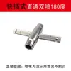 Conector de 9.5 mm Cobre Electrochapado Resistente a Alta Presión Tipo de Conexión Rápida Base de Aspersor Conector de Cobre de Alta Presión Aspersor para Refrigeración por Neblina