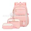 Nueva Mochila Escolar Amazon, Mochila Escolar para Primaria y Secundaria, Set de Tres Piezas, Ligera, Reductora de Peso, Mochila Escolar Impermeable, Mochila para Estudiante
