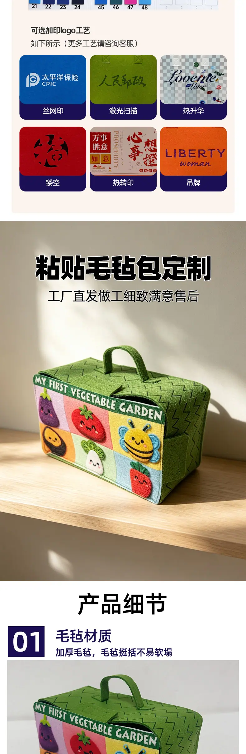 驰福是包的产品详情页_02