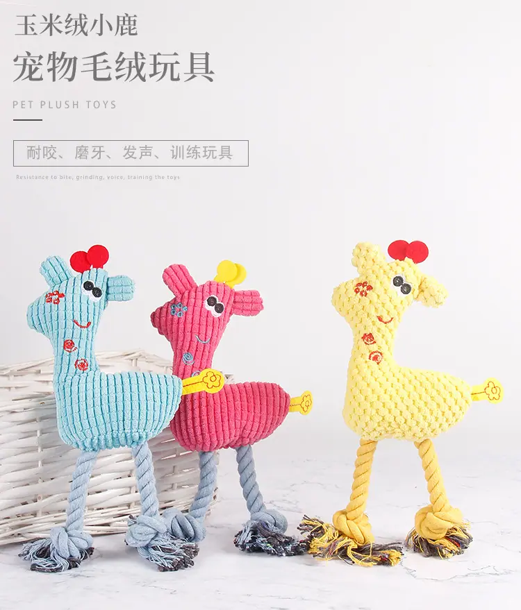 毛绒玩具详情页_01.jpg