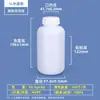 Botella Redonda de 100 ml Grado Alimenticio Sellada Reactivo Químico Botella Vacía 500 ml 1 Litro Desinfectante Pesticida Botella de Plástico