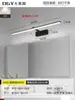 Lámpara de pared, luz frontal de espejo simple y moderna, luz para tocador de baño en casa, luz para espejo de armario de pasillo estilo nórdico