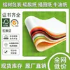 Papel de calco de ácido sulfúrico de colores tamaño A4 completo 16k material para sellos para impresión por transferencia en un diario, papel semitransparente de 100 g