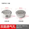 Cubierta Decorativa de Ventilación y Disipación de Calor con Agujeros de Ventilación de Acero Inoxidable de Doble Cara para Gabinete Armario Zapatero Puerta de Gabinete de Medidor de Gas