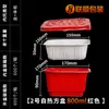 Caja de Almuerzo Desechable Autocalentable, Olla Autocalentable, Caja de Hot Pot, Bolsa Autocalentable Específica para Alimentos, Empaque para Llevar Caja de Almuerzo de PP