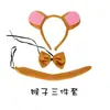 Diadema de animal para el Día del Niño hebilla de cabeza de animal para preescolar hebilla de cabeza de adulto diadema infantil corbata de moño cola juego de tres piezas