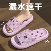 Pantuflas Antideslizantes para Baño Oso Pequeño para Mujer, Adecuadas para Bañarse, Uso en Casa en Interiores, Secado Rápido, Pantuflas de Pareja, Venta al por Mayor para Hombre
