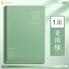 Caderno de Alta Qualidade, Ultra-Espesso para Estudantes, Estilo Simples, Verde Degradê, Diário com Capa Plástica B5, Bloco de Notas A5