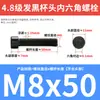 Tornillos de alta resistencia grado 4.8, cabeza cilíndrica, hexágono interior, tornillos de media rosca, cabeza de copa, hexágono interior M4M5M6M8M10