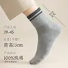 Calcetines Deportivos Gruesos de Algodón Puro para Hombre, de Caña Media, con Bloques de Color, Calcetines Largos de Algodón Puro para Hombre para Otoño e Invierno, Absorbentes de Sudor y Resistentes al Olor