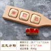 Molde de Madera para Hacer Pasteles de Luna Estilo Su de Fondo Plano, Pasteles Festivos, Bolos de Pasta de Frijol Rojo y Dumplings Verdes Sin Patrones, Forma Redonda Profundizada