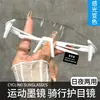 Gafas inteligentes fotocromáticas para ciclismo, protectoras, a prueba de viento, a prueba de polvo, adecuadas para deportes al aire libre de día y de noche