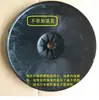 Adecuado para Placas de Pie de Plástico, Accesorios de Ventilador Eléctrico Negros de Alta Resistencia, Piezas de Base, Base de Ventilador de Piso, Base de Fábrica Original