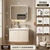 Incluye instalación: Juego de gabinete de baño inteligente de aleación de aluminio tipo panal con arco redondo, con cajones, lavabo y lavabo integrado para el baño